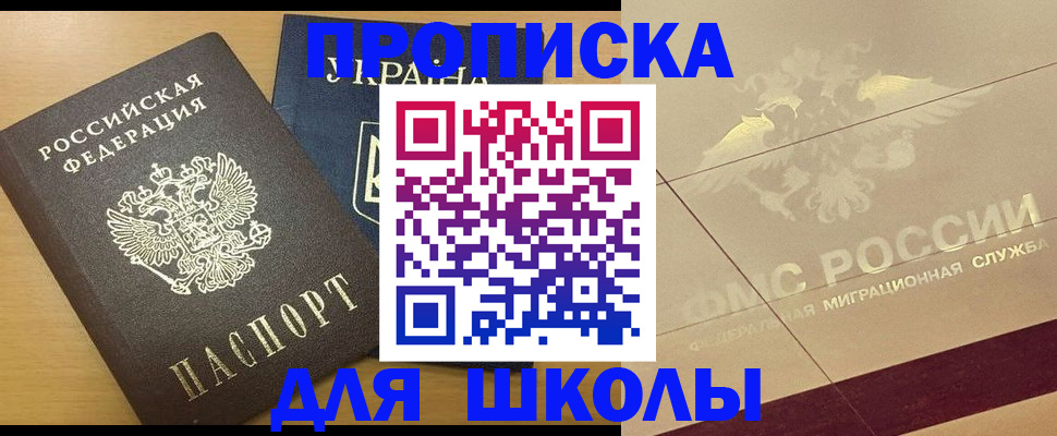 регистрация в Верхнем Уфалее