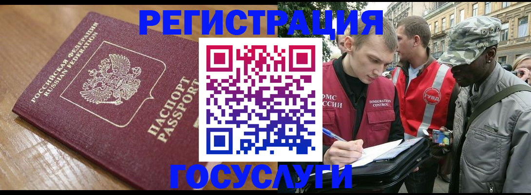 купить прописку в Верхнем Уфалее
