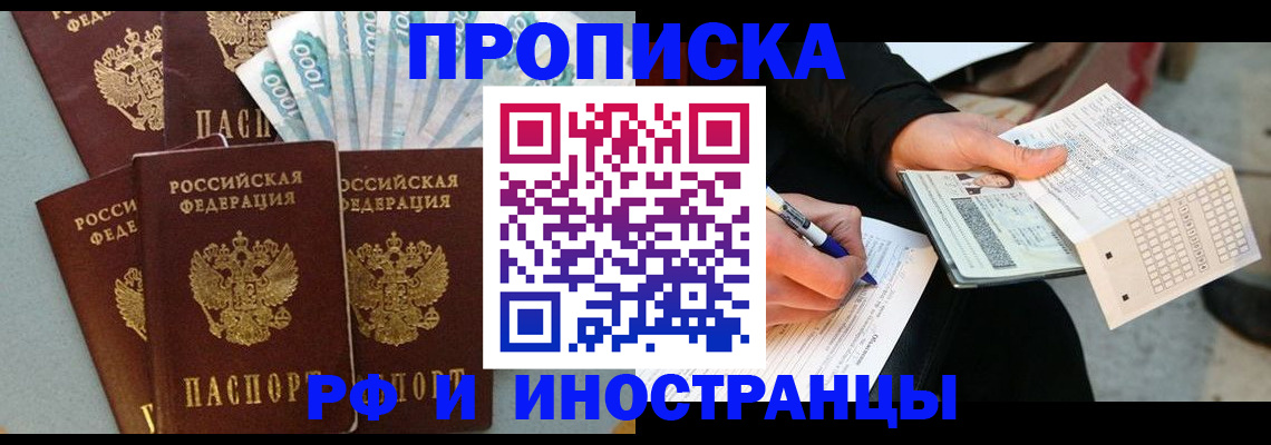 пропишу в квартире в Верхнем Уфалее